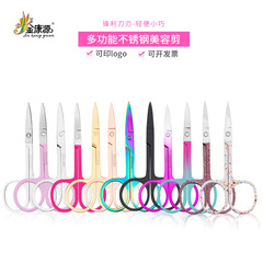 Factory direct supply of beauty tools stainless steel rose gold eyebrow trimming 2.0 thick small scissors eyebrow trimming scissors beauty scissors