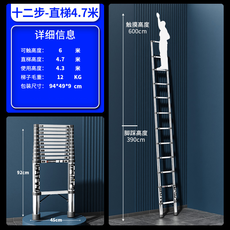 Jianzhicheng escalera telescópica de acero inoxidable multifuncional escalera de espiga del hogar escalera plegable portátil escalera de bambú escalera de elevación