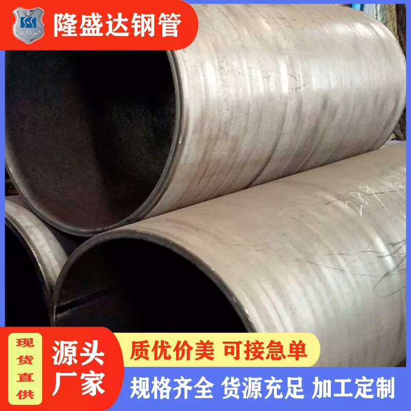 湖南大口径护筒厂家 超大螺旋钢管 钢板卷管 热卷焊管生产批发
