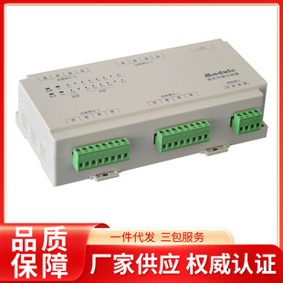 Communication relay splitter 4-channel bus relay splitter 6520 signal isolation interrupter