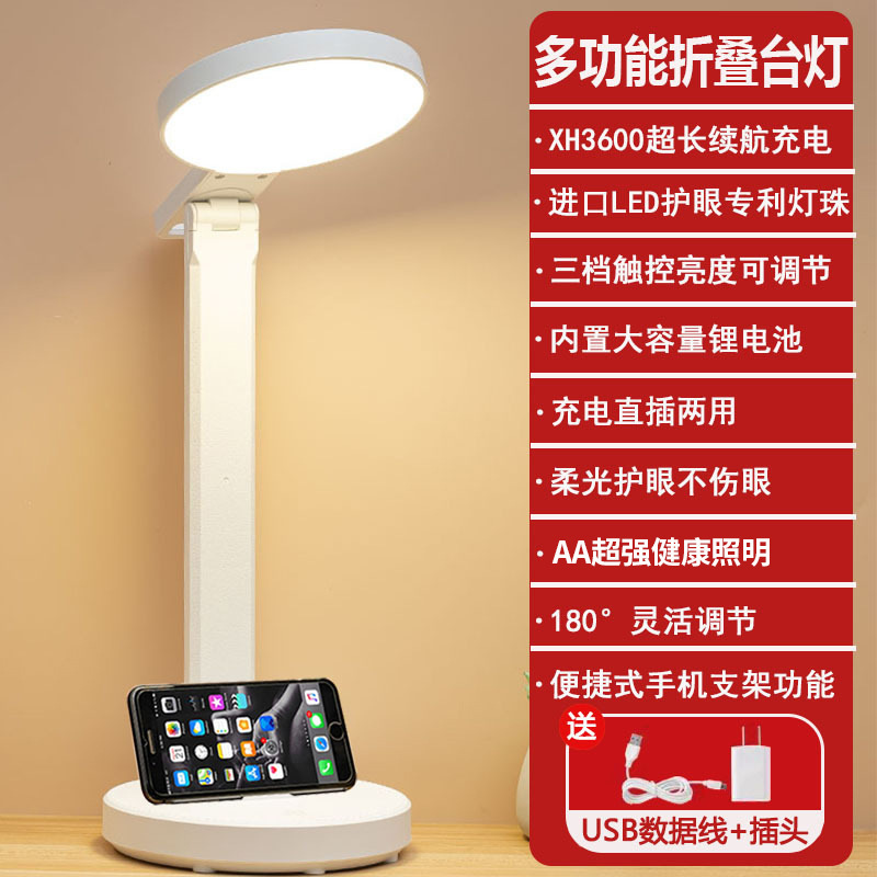 Fuente fabricante LED lámpara de mesa plegable atmósfera luz nocturna estudiante aprendizaje protección ocular mesita de noche dormitorio lámpara de lectura