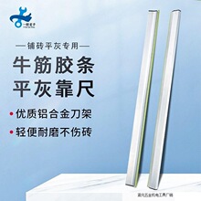 һ������ƽ�ҹγ��N�ɴu�����������߹��شu��ƽ��ȫ�X�Ͻ�ƽ�ҳ�