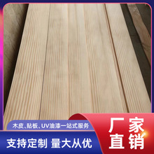 厂家直销新西兰松木木皮0.5mm厚度地板饰面装饰天然木皮贴面加工