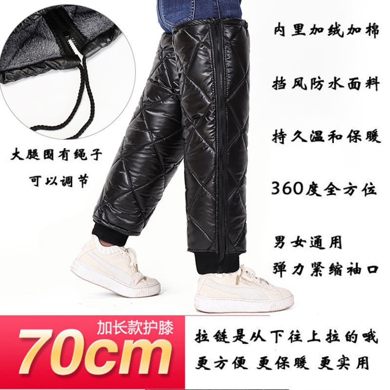 70cm 로 둘러싸인 360 도 (슈퍼 소프트 및 방수)