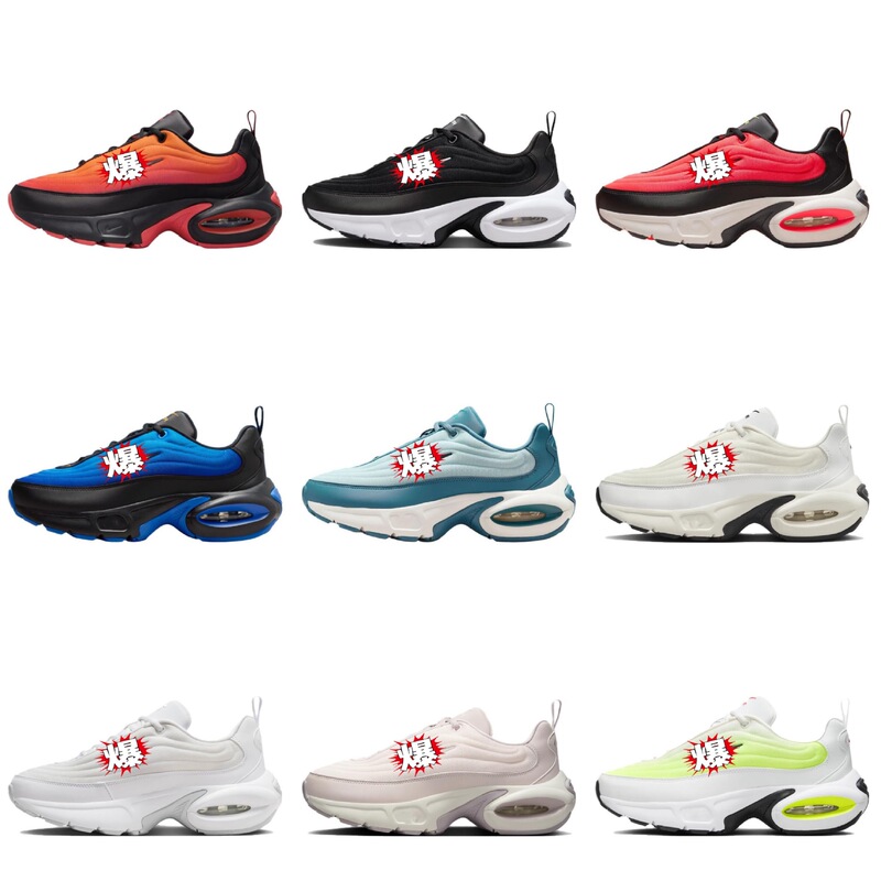 Putian Pure Original Shoes New AIR MAX PORTAL Fashion Leisure Sports Couple Shock Absorbing Air Cushion Running Shoes