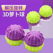 ���������}��ָ�ⰴĦ��3D�}�������D�����B�w��ͯ�p�����