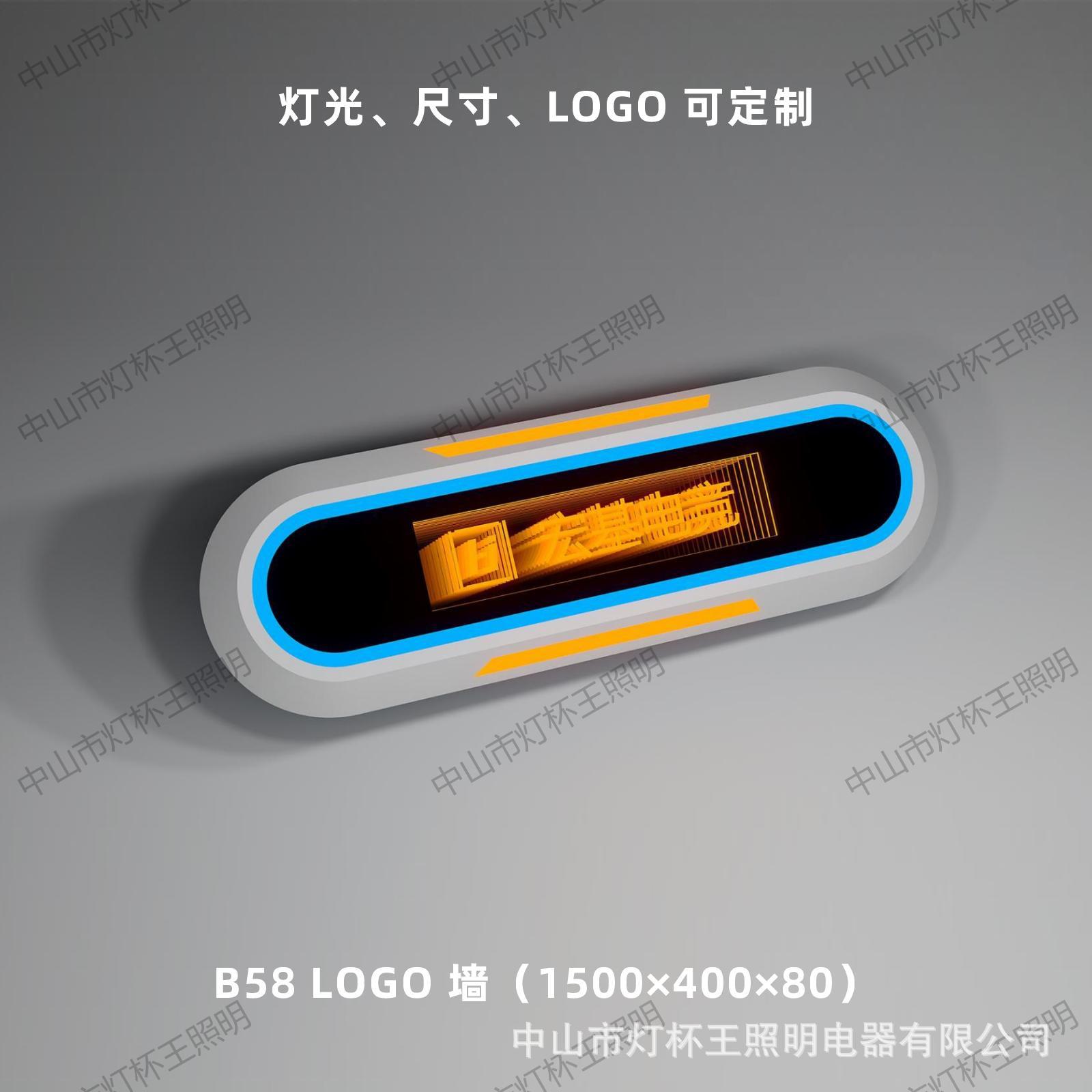 Acrílico modelado lámpara de vela de deportes electrónicos de internet café módulo de forma extraña lámpara billar ciudad de juegos sala de juegos gimnasio atmósfera lámpara