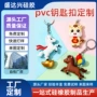 宝马手办定制卡通公仔