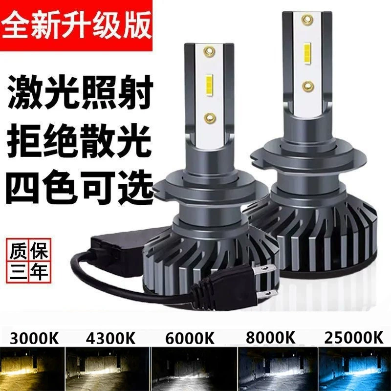 Фара головного света автомобиля LED F2 CSP1860 Lantern жемчужина 3000K4300K6000K8000K25000K