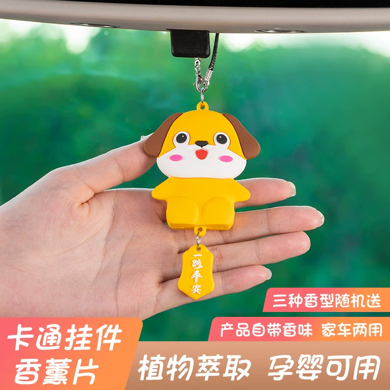 Автомобиль Мультфильм Ароматическая Пленка Автомобиль Ароматерапия Прочный Легкий Аромат Автомобиль Зеркало заднего вида Висячие Духи