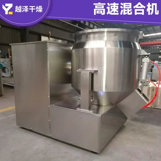 氧化铁红不锈钢拌料机 聚丙烯树脂高速混合机 陶瓷树脂立式搅拌机