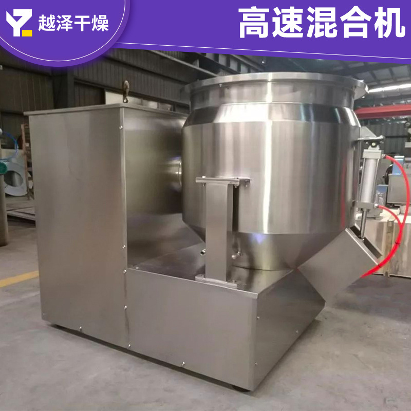 Mezcladora de celulosa médica mezcladora vertical de colágeno mezcladora industrial de soja de alimentos image 5