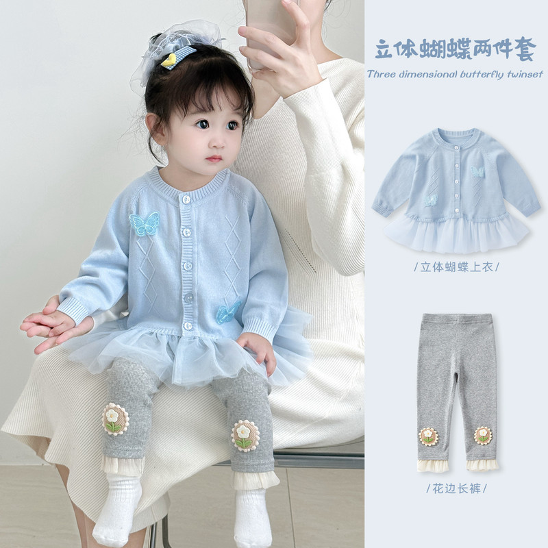 婴儿秋装套装2025新款女宝宝毛衣卫裤分体两件套女童早秋外套衣服|undefined