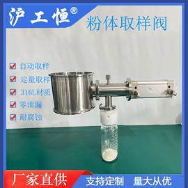 其他阀门;安全阀;电动阀