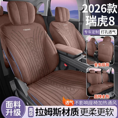 Modelə uyğun (Original) oturacaq örtükləri | Seat Cover Modification
