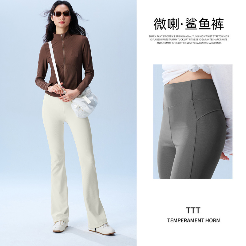Shark Pants for Women 2026 New Summer Style Flared Yoga Pants Slimming High-Waisted Seamless Leggings Shark Pants for Women 2026 New Summer Style Flared Yoga Pants Slimming High-Waisted Seamless Leggings