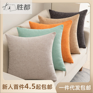 Shengdu Pure Color Cotton and Linen Pillow Sofa Pillow Case Simple Office Waist Backrest Bedside Cushion Long Waist Pillow