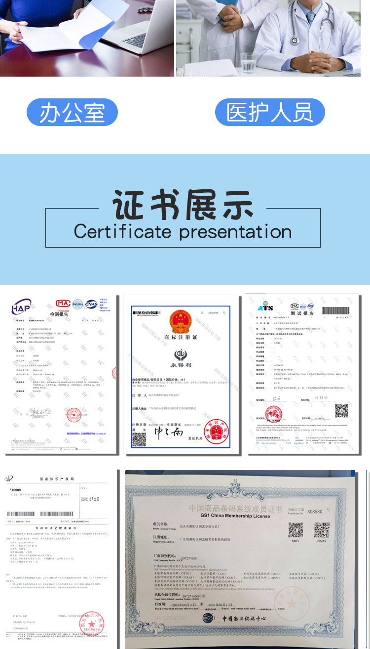 详情_10