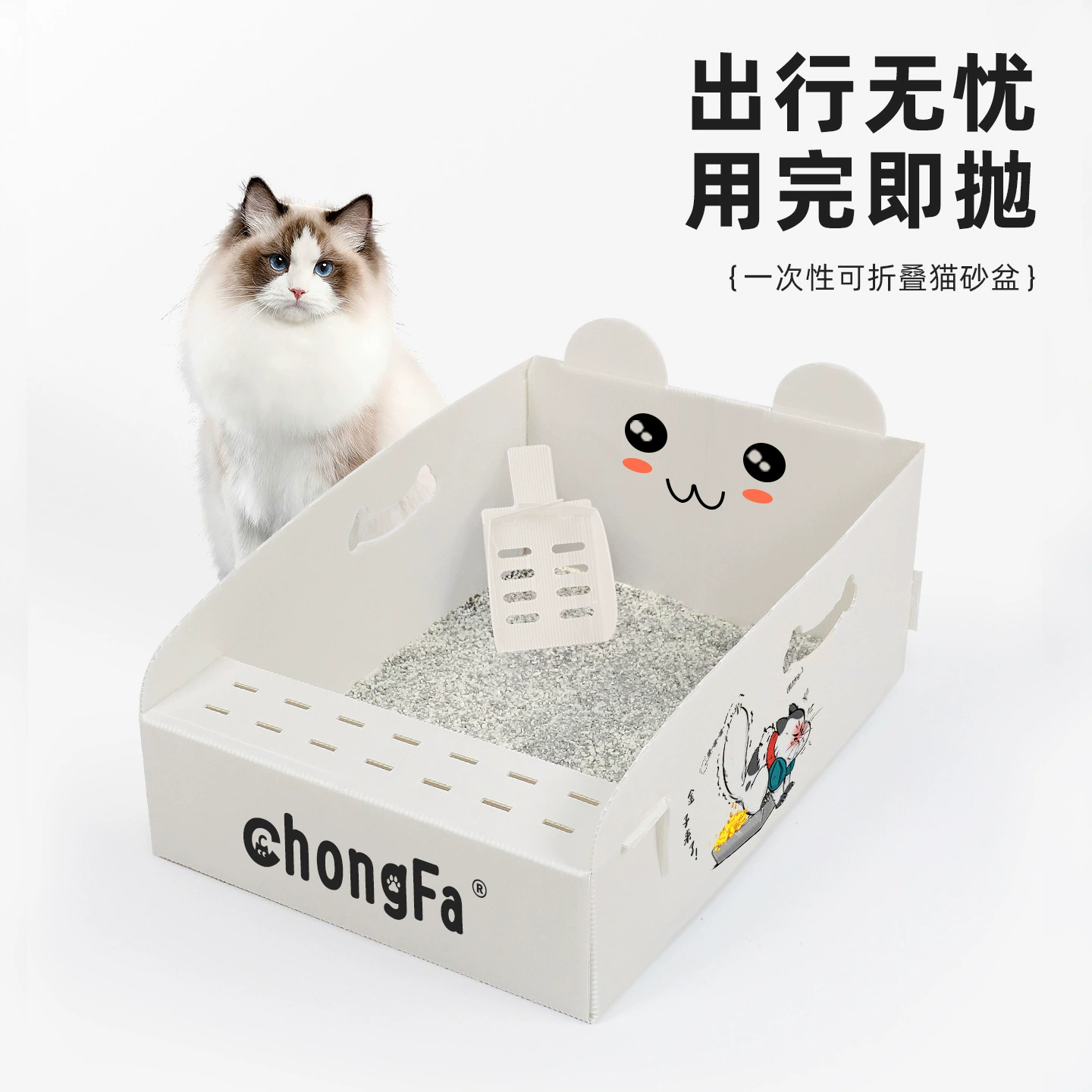 Трансграничный одноразовый лоток для кошачьего туалета, очень большой водонепроницаемый складной открытый большой туалет для кошек для путешествий на открытом воздухе