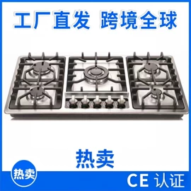 燃气热水器;燃气灶具;电热水器