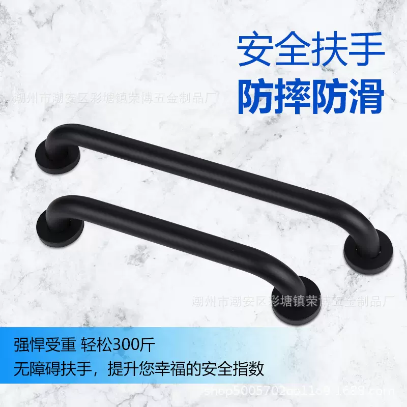 不锈钢304浴室扶手老人厕所安全把手卫生间残疾人拉手
