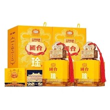 国台琻金钻53度白酒酱香型纯粮老酒低价批发礼盒装酒