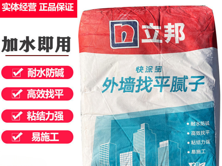 外墙找平腻子抗碱腻子粉墙面裂缝剥落家用找平补墙膏厂家直销