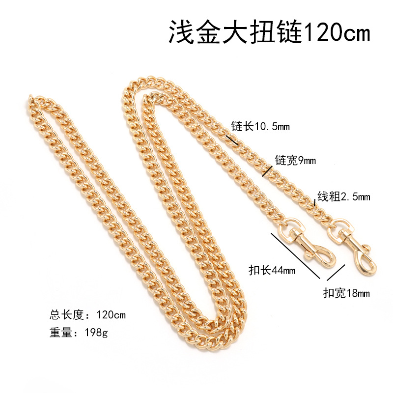 Shallow gold large twisted chain 120cm