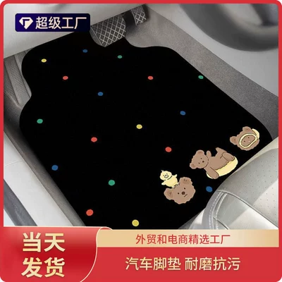 Dropshipping Cartoon Cute Versatile 7mm Diatom Mud Floor Mat Universal Washable Car Anti-Dirt Mat