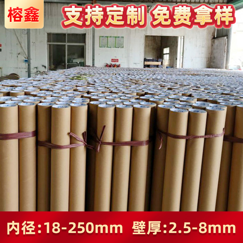 防潮耐磨牛皮纸管  高强度礼花纸筒纸管 纸管