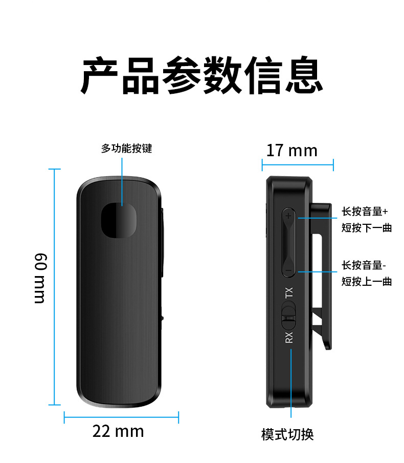 3.5mm Bluetooth 5.4 Audio Adapter Lavalier Car Bluetooth Receiver Transmitter Wireless Call