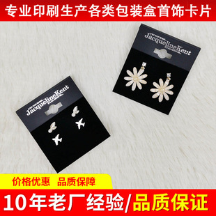 ��ɫֲ�q�C��R�Ƕ��h����朿�������Ƭ50*50mm�Ʒ���b���