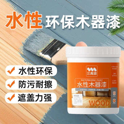 水性木器漆室內木門翻新速幹自刷水性白漆舊家具家用環保自噴改色