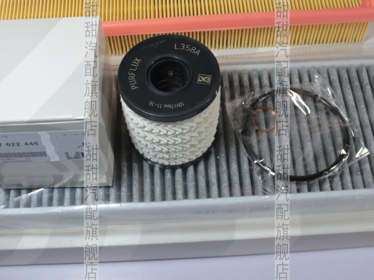 Compatible with BMW MINI R55R56R57R60R61 air filter, air conditioning filter, oil filter, three filters