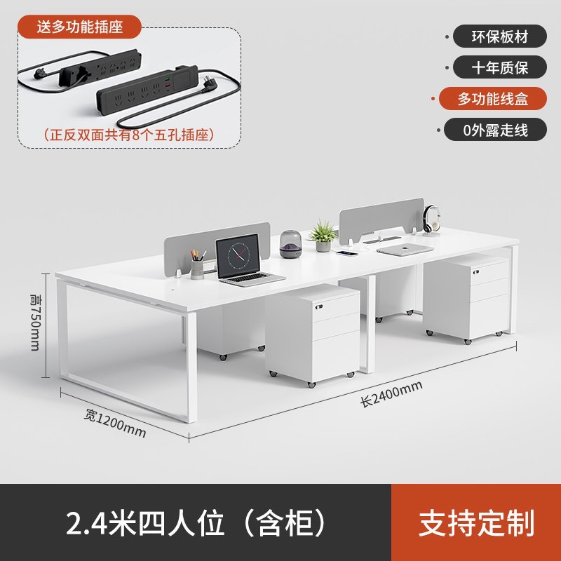 Mesa de cuatro personas de acero blanco puro con gabinete móvil estación de pantalla simple combinación de mesa y silla al por mayor