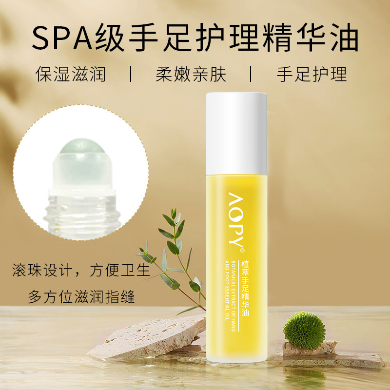 AOPY植萃滚珠手足精华油 便携防干裂滋润修护手足霜补水保湿批发|ms