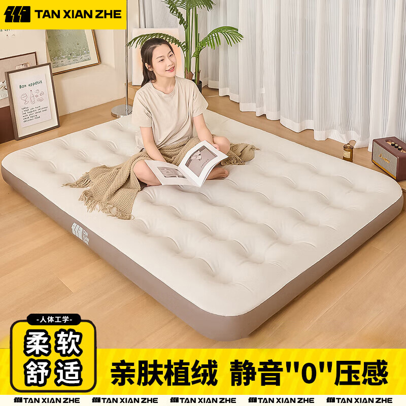 Explorer Inflatable Mattress Floor Automatic New Tent Outdoor Camping Sleeping Pad Folding Home Inflatable Mattress