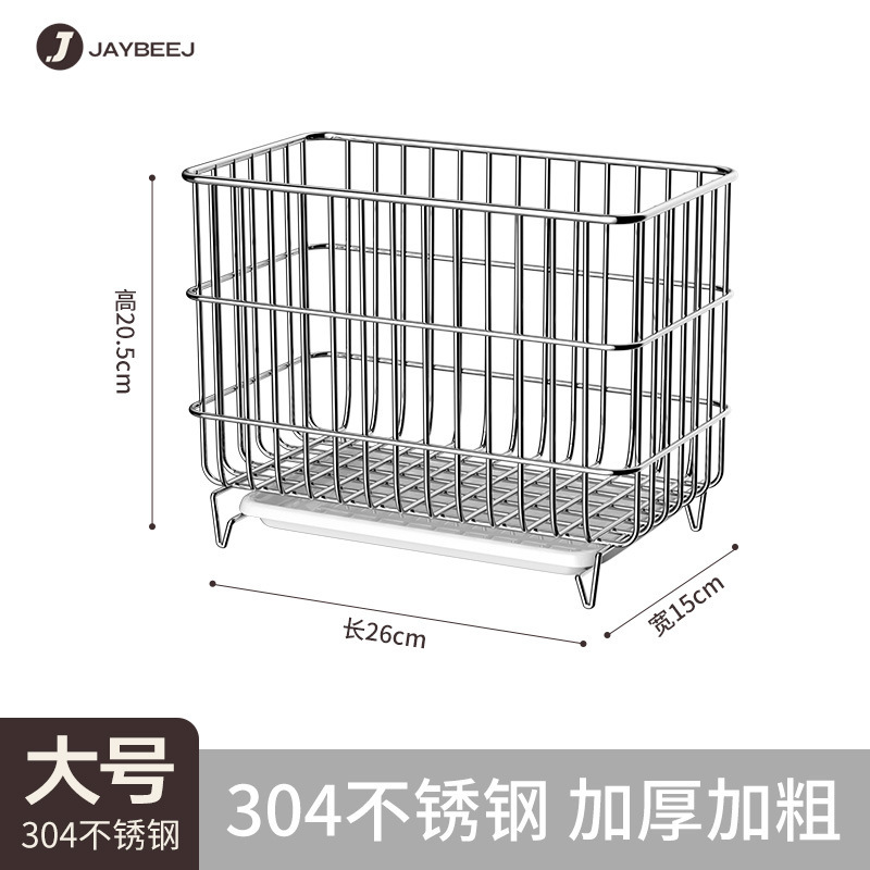 304ステンレス収納かご厨房収納かご家庭用多機能水切り収納かご果物雑物棚|undefined