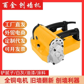 仓储车间用梯;家用梯;电动砂光机