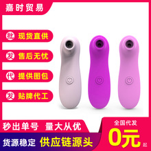 格林宝贝小精灵吮吸器女用乳房按摩成人性用品女性情趣玩具批发
