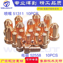 �S��ֱ�����x�Ӹ�� 51311����늘O52558 PT80�и����Ĳ�20PK