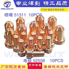 焊接材料附件;割炬;气焊气割器材