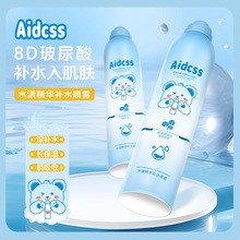 Aidcssˮ��������ˮ��������ʪ��������Яˬ��ˮױǰ��ˮ
