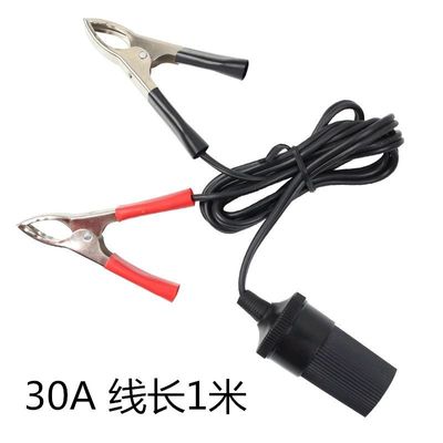 Alligator clip Wire clamp Battery Clamp Pure copper Firewire Moctoe automobile Battery Moctoe Battery clamp
