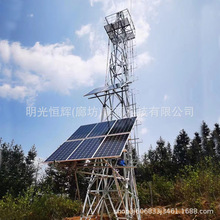 太陽能離網發電系統 通訊基站 森林防火邊防監控風光互補供電系統