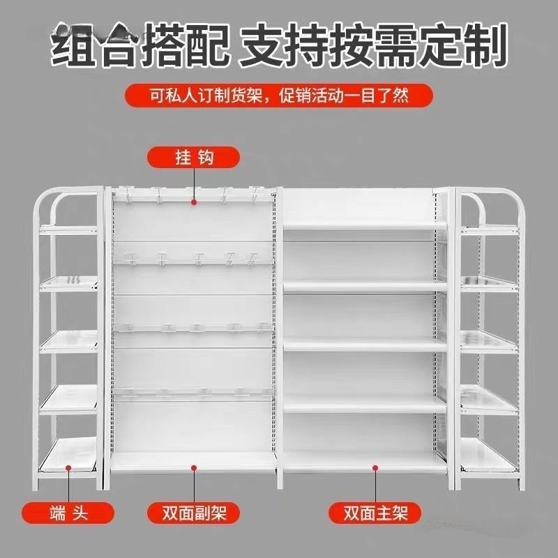 超市货架便利店小卖部文具母婴店零食店药店多层超市双面货架商用|undefined