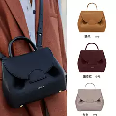 Polene Numero Un Mini Smile Bag Genuine Leather Crossbody Shoulder Bag for Women, Small Designer Hobo Bag with Pebbled Leather