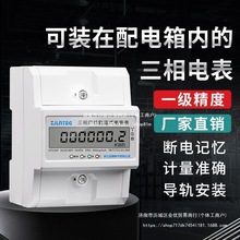 4P΢��������܉��ܱ�380V���ʽ�����ľ��й�늶ȱ팧܉ʽ늱�