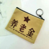 Small wallet, fresh cartoon key bag with zipper, cute coins, cloth, Korean style