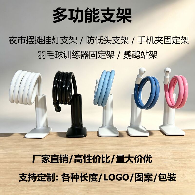 Table clamp universal tube stand, bendable lazy stand, anti-head-down device, hanging lamp parrot stand accessory, portable Table clamp universal tube stand, bendable lazy stand, anti-head-down device, hanging lamp parrot stand accessory, portable